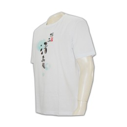 T229 diy t-shirts T229 diy t-shirts